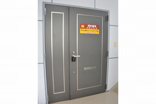 NATULUCK 大宮東口店